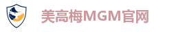 美高梅集团